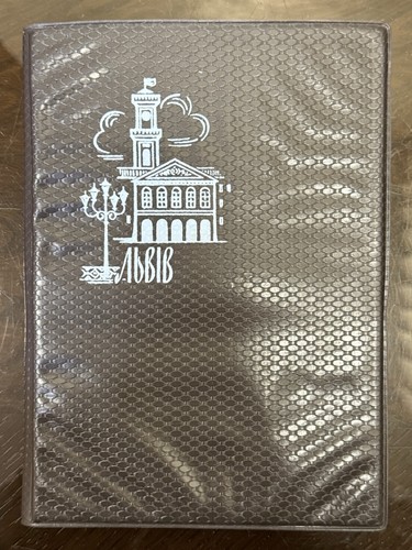 Set cancelleria 1 urss - set,