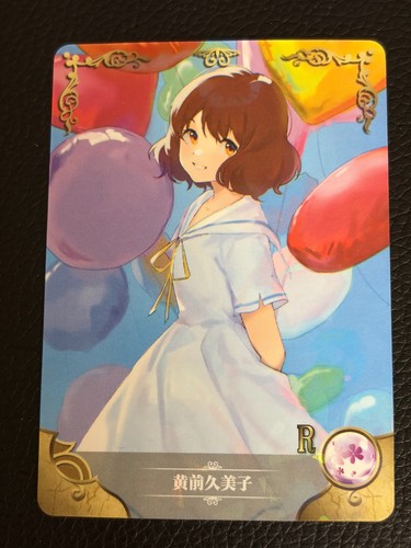 Kumiko oumae 2m12r - oumae, ns-2m12r-10