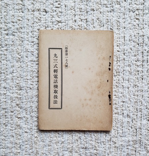 Libretto manuale telefono - , da