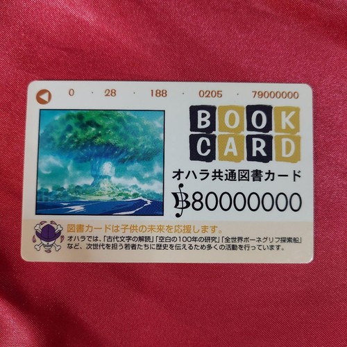 One piece card game - one,