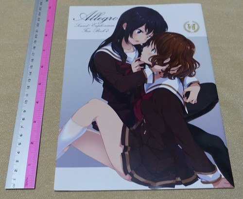 Suono miraidenki libro arte - suono, d'arte
