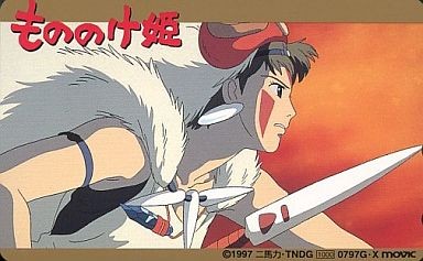 Anime manga phone card terence - card,